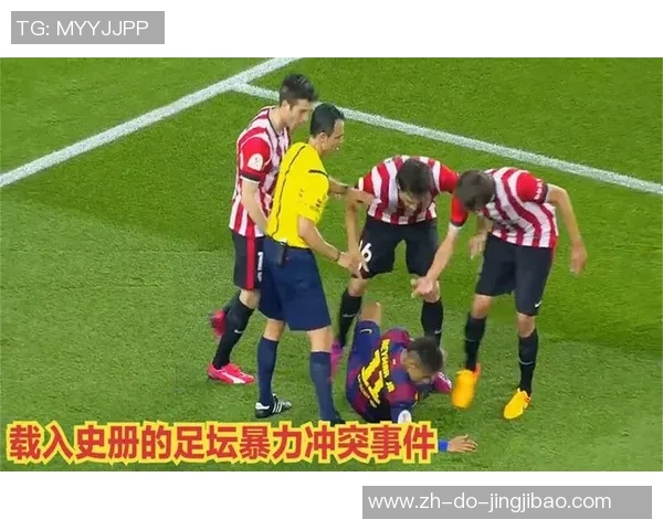 足球场上的暴力犯规球星盘点与背后影响力分析